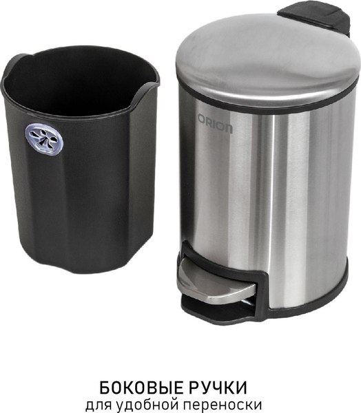 Мусорное ведро Orion Home 450200