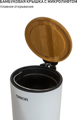 Мусорное ведро Orion Home 460031