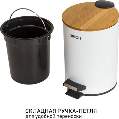 Мусорное ведро Orion Home 460031