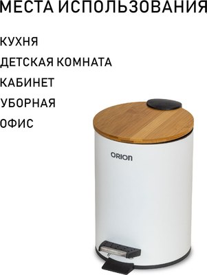 Мусорное ведро Orion Home 460031