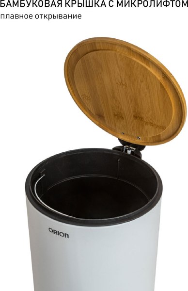 Мусорное ведро Orion Home 460121
