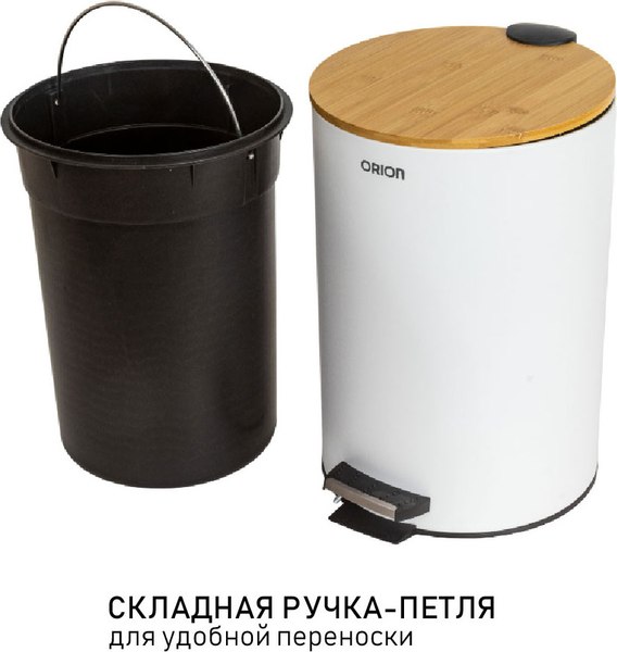 Мусорное ведро Orion Home 460121