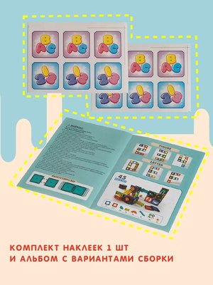 Конструктор магнитный Citizen ESM-14906