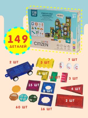 Конструктор магнитный Citizen ESM-14906