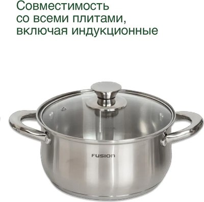 Набор кастрюль FUSION Electronics KWK42362