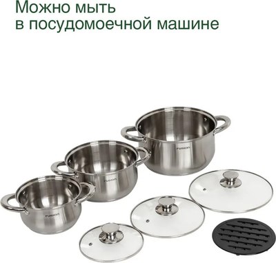 Набор кастрюль FUSION Electronics KWK42362