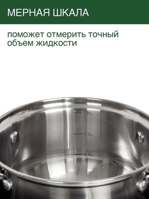 Набор кастрюль FUSION Electronics KWK42362