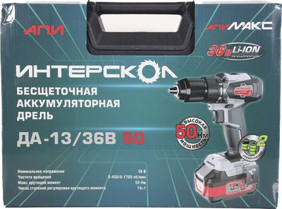 Аккумуляторная дрель-шуруповерт Интерскол ДА-13/36В (851.2.2.70)
