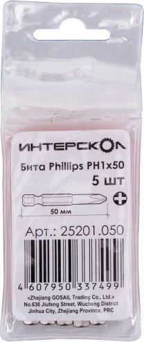 Набор бит Интерскол Phillips PH1х50