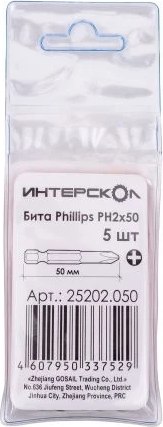 Набор бит Интерскол Phillips PH2х50