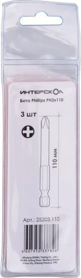 Набор бит Интерскол Phillips PH3х110