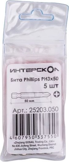 Набор бит Интерскол Phillips PH3х50