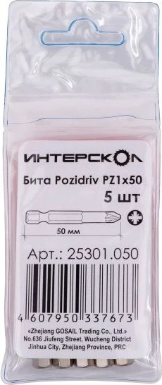 Набор бит Интерскол Pozidriv PZ1х50