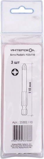 Набор бит Интерскол Pozidriv PZ2х110
