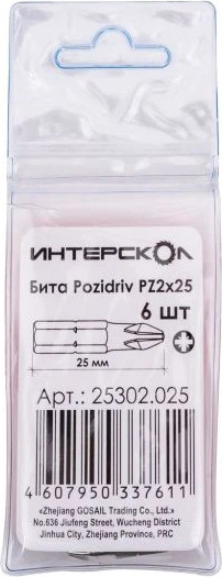 Набор бит Интерскол Pozidriv PZ2х25