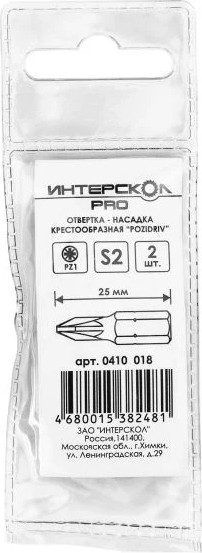 Набор бит Интерскол Pro Pozidriv РZ1 25мм