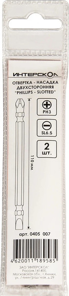 Бита Интерскол РН3хSL6.5