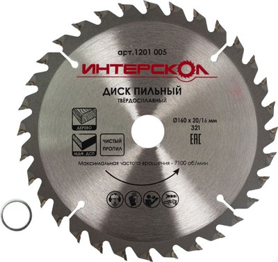 Пильный диск Интерскол 160x20/16мм-32T - фото