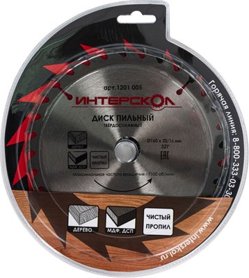 Пильный диск Интерскол 160x20/16мм-32T