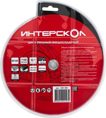Пильный диск Интерскол 160x20/16мм-32T