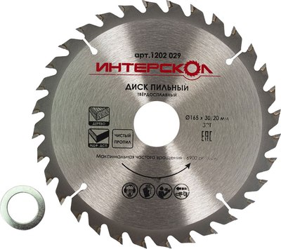 Пильный диск Интерскол 165x30/20-32Т - фото