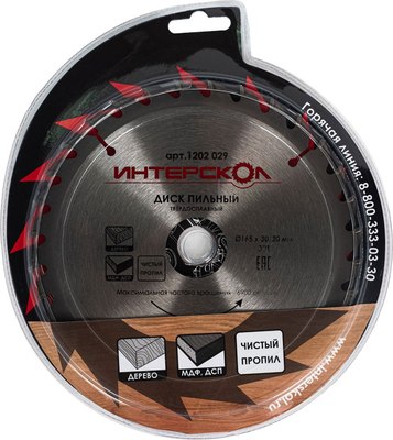 Пильный диск Интерскол 165x30/20-32Т