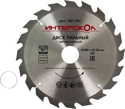Пильный диск Интерскол 200x32/30-20T - фото