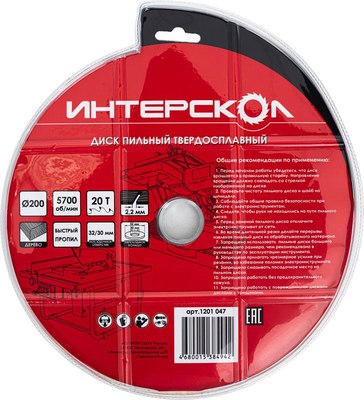 Пильный диск Интерскол 200x32/30-20T