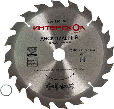 Пильный диск Интерскол 180x20/16-20Т - фото