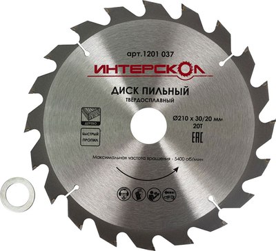 Пильный диск Интерскол 210x30/20-20Т - фото