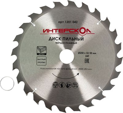 Пильный диск Интерскол 250x32/30-24Т - фото