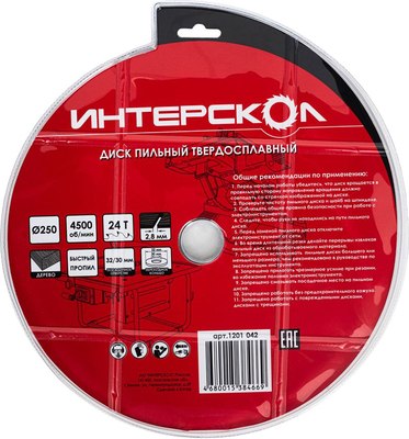 Пильный диск Интерскол 250x32/30-24Т