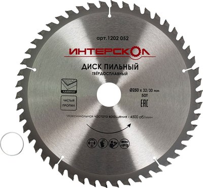 Пильный диск Интерскол 250x32/30-50Т - фото