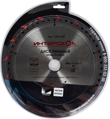 Пильный диск Интерскол 250x32/30-50Т