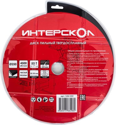 Пильный диск Интерскол 250x32/30-50Т