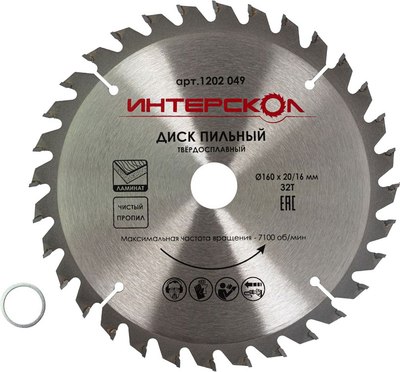 Пильный диск Интерскол 160x20/16-32T - фото