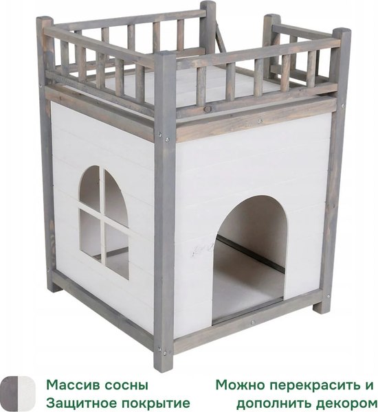 Домик для животных Dipriz Д.7617