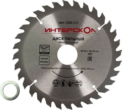 Пильный диск Интерскол 165x30/20-32Т - фото