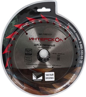Пильный диск Интерскол 165x30/20-32Т