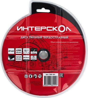 Пильный диск Интерскол 165x30/20-32Т