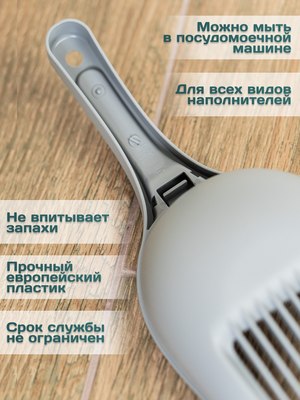 Совок для туалета Stefanplast Single / 96429