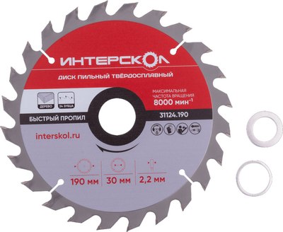 Пильный диск Интерскол 190x2.2x30/25.4/20 - фото