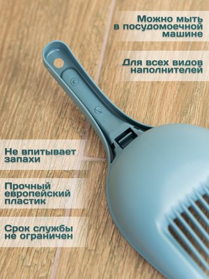 Совок для туалета Stefanplast Single / 96412