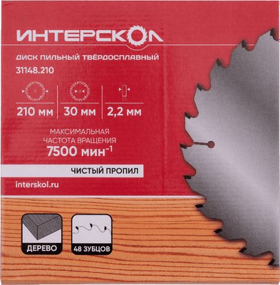 Пильный диск Интерскол 210x2.2x30/25.4/20