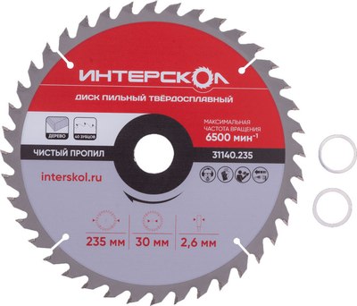 Пильный диск Интерскол 235x2.6x30/25.4/25 - фото