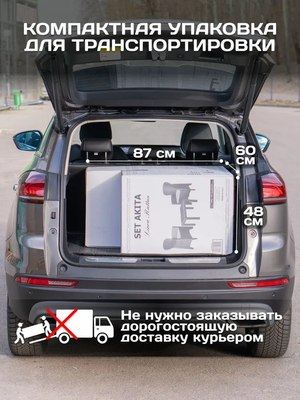 Комплект садовой мебели Stefanplast Akita / AKTC12BI