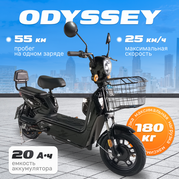 Электроскутер ZeuS Odyssey - фото