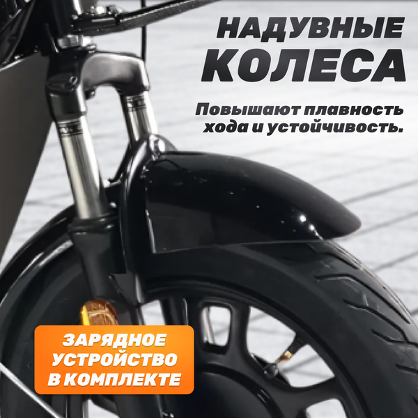 Электроскутер ZeuS Odyssey