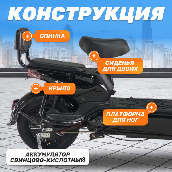 Электроскутер ZeuS Odyssey