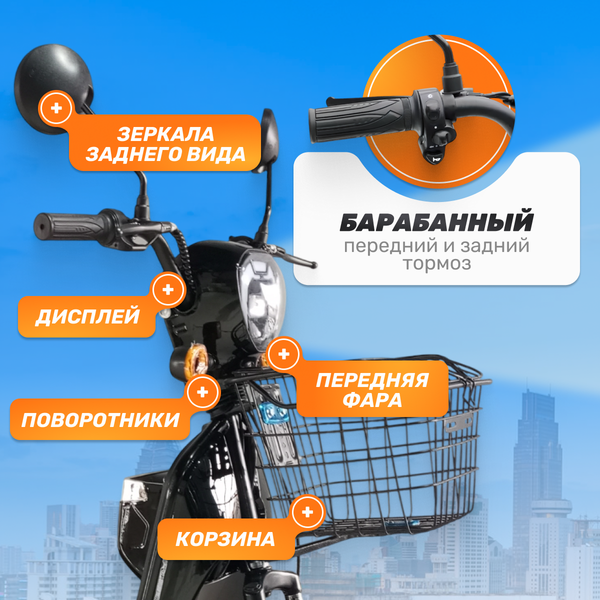 Электроскутер ZeuS Odyssey